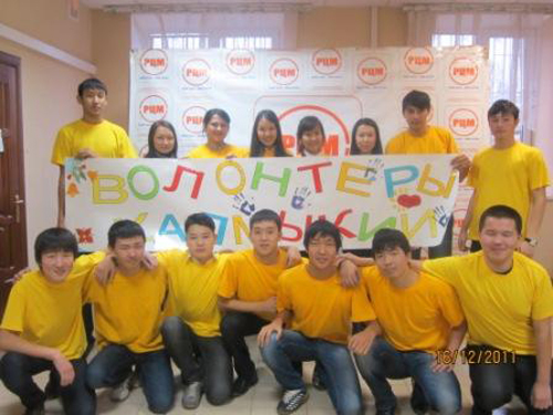 Форум волотеров в Калмыкии