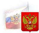 Поздравляем с Днем России!