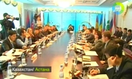 Молодежь стран СНГ и ШОС встретилась на форуме в Астане