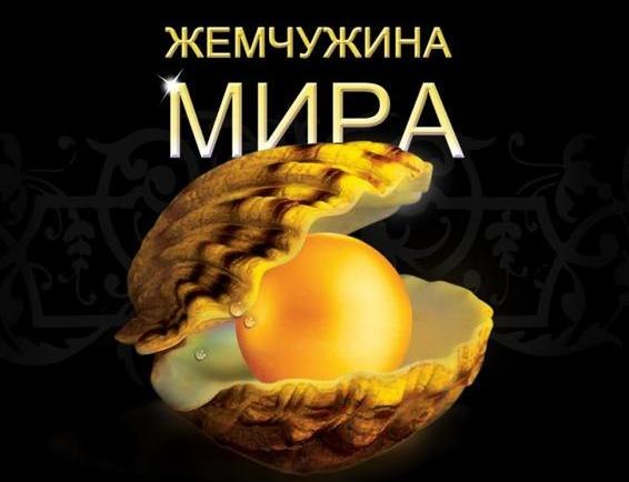 «Жемчужину мира» определят в Казани