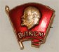 Союз Молодежи Кузбасса запустил Интернет-страницу «Комсомолу-90»

 

