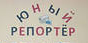 Поздравляем победителей!