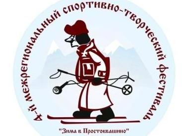 Боролись за кубок «Дяди Фёдора»