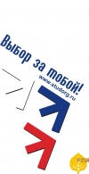 Стартует областной конкурс лидеров органов   студенческого самоуправления   