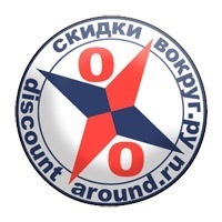 "Скидки Вокруг" - новый партнер EYCA в Москве!