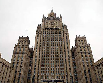 РСМ и МИД РФ: сотрудничество развивается
