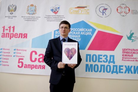 Волонтеры из разных регионов страны на "Поезде молодежи" побывали в Самаре