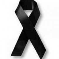 Поможем чужому горю!