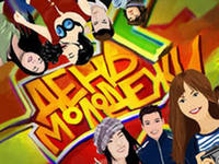 С Днем молодежи!