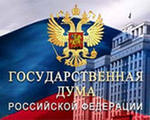 РСМ на парламентских слушаниях в Государственной Думе