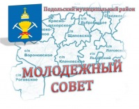 Активистка РСМ избрана Председателем Молодежного совета 