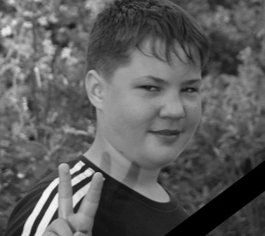 Невосполнимая утрата